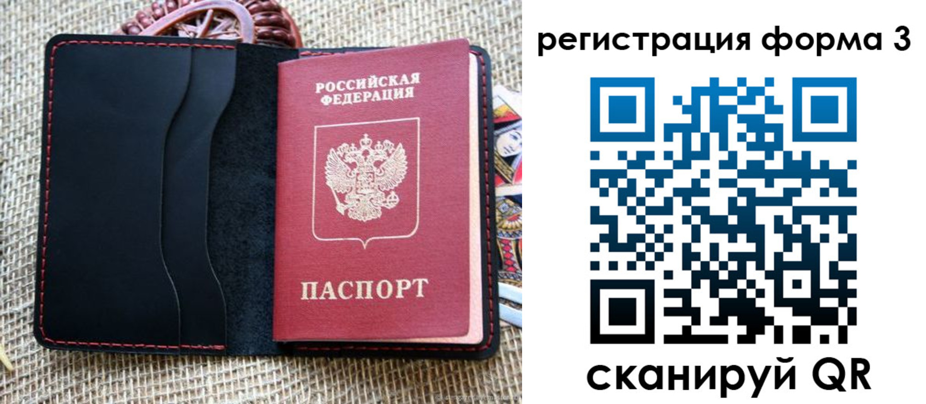 временная регистрация госуслуги в Сосенском