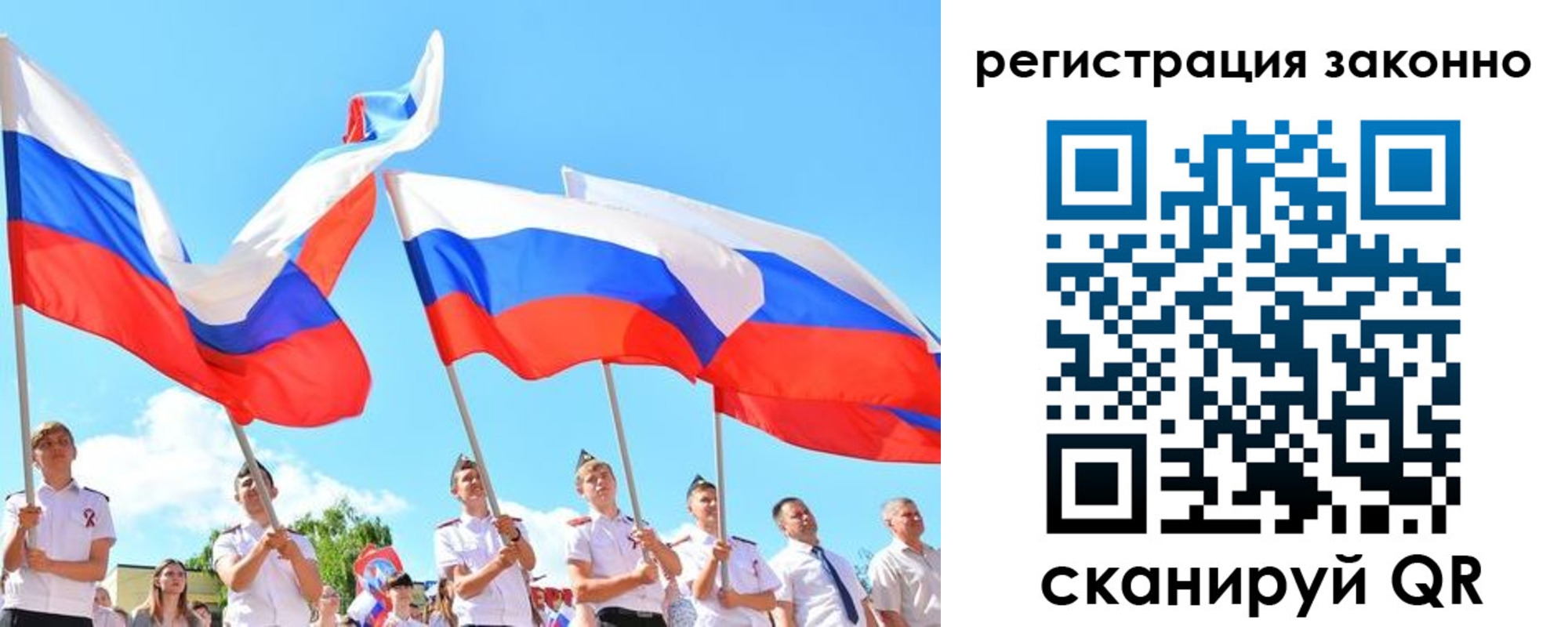 прописка регистрация в Сосенском