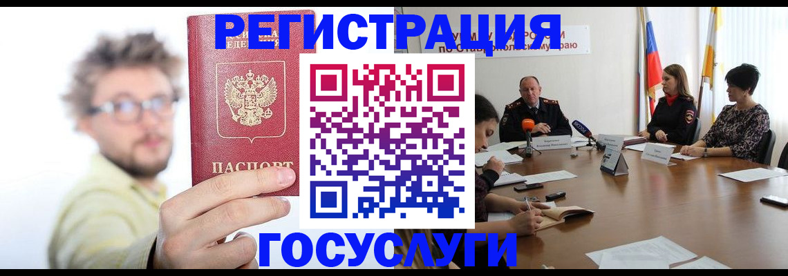 временная регистрация гарантия в Сосенском