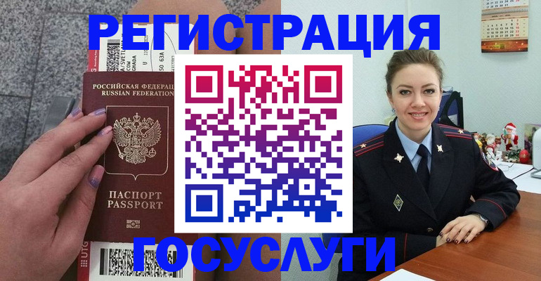 прописка законно в Сосенском