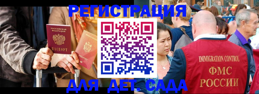 прописка поиск в Сосенском